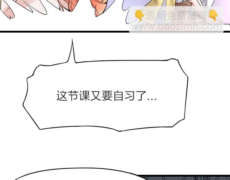 第10话：黄5班183
