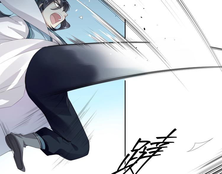 第3话：心火84