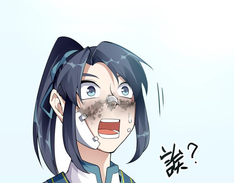 第10话：黄5班22