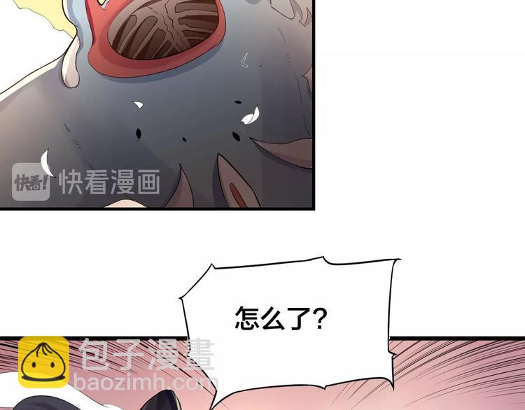 第6话：终南学府99