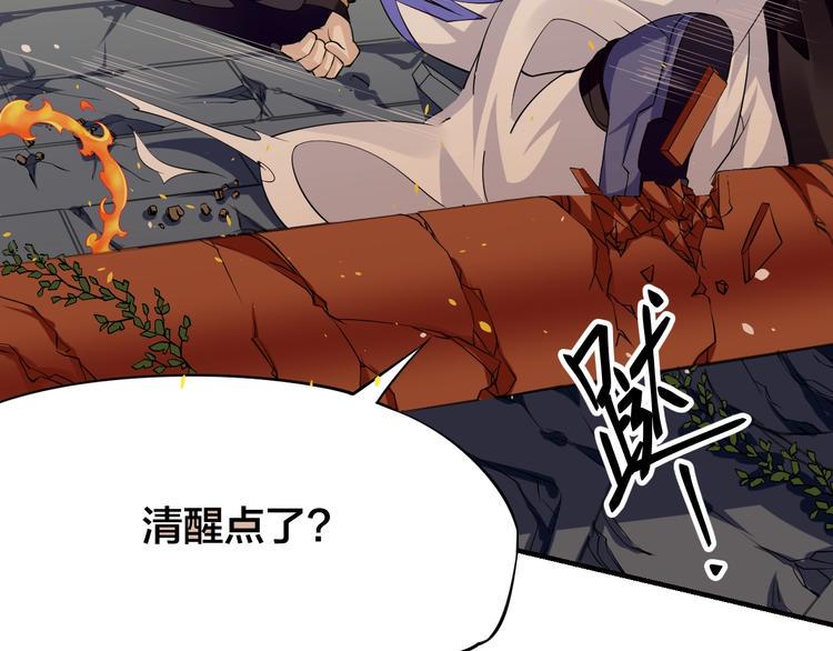 第5话：天资聪颖93