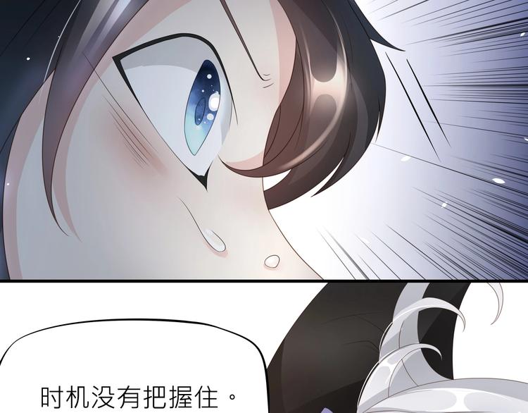第4话：战斗天赋！47