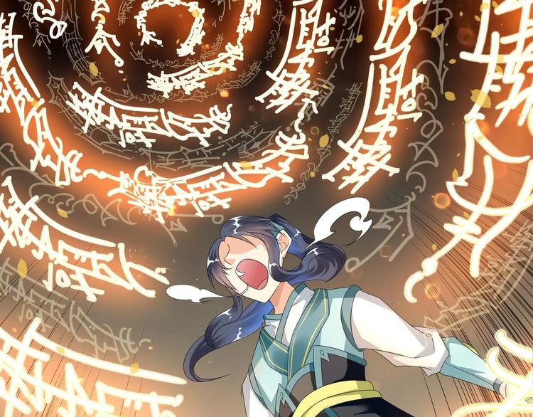 第2话：五行功法！94