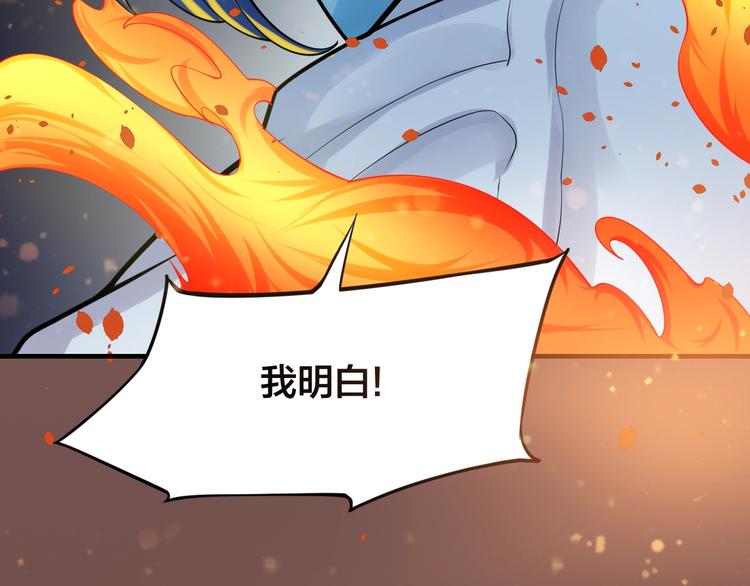 第9话：皆是幻相！33