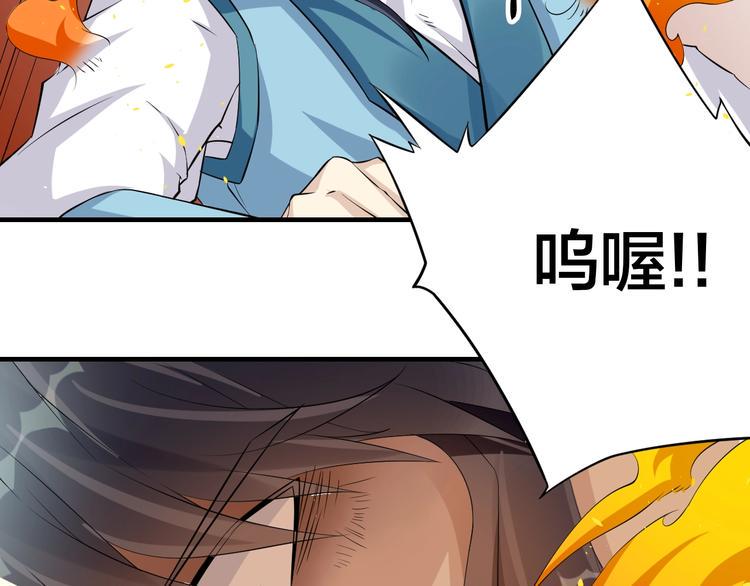 第5话：天资聪颖90