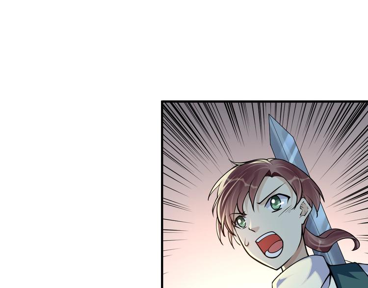 第7话：妖兽肆虐！49