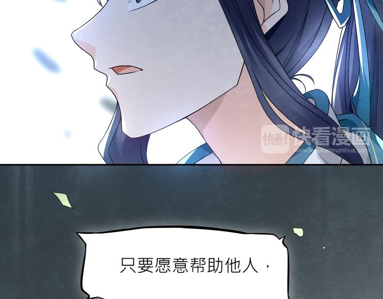 第1话：大侠在上142