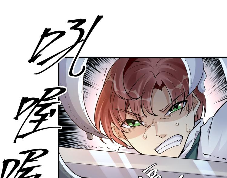 第7话：妖兽肆虐！34
