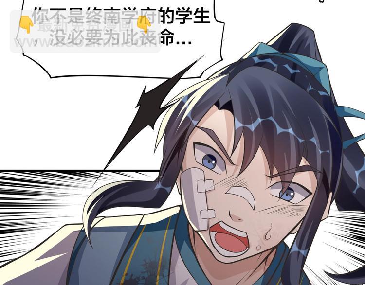 第8话：我不能退！16
