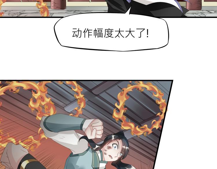 第4话：战斗天赋！57