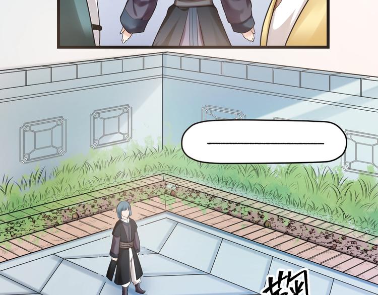 第11话：偷师80