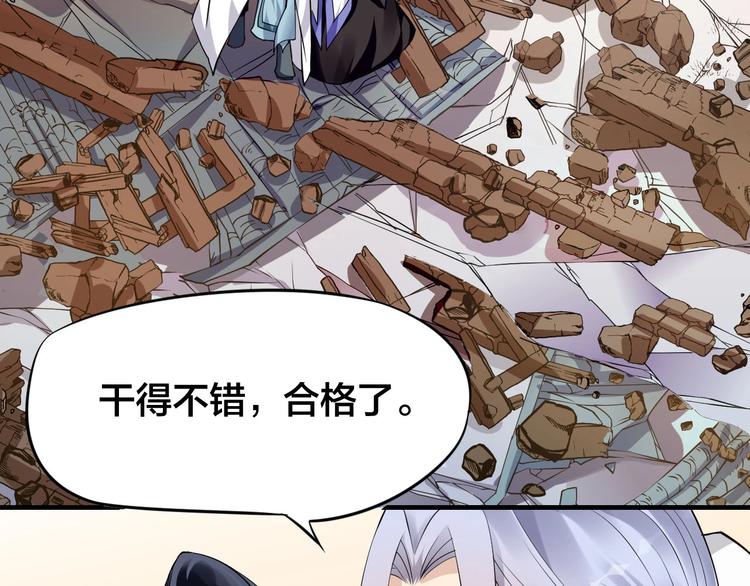 第6话：终南学府32