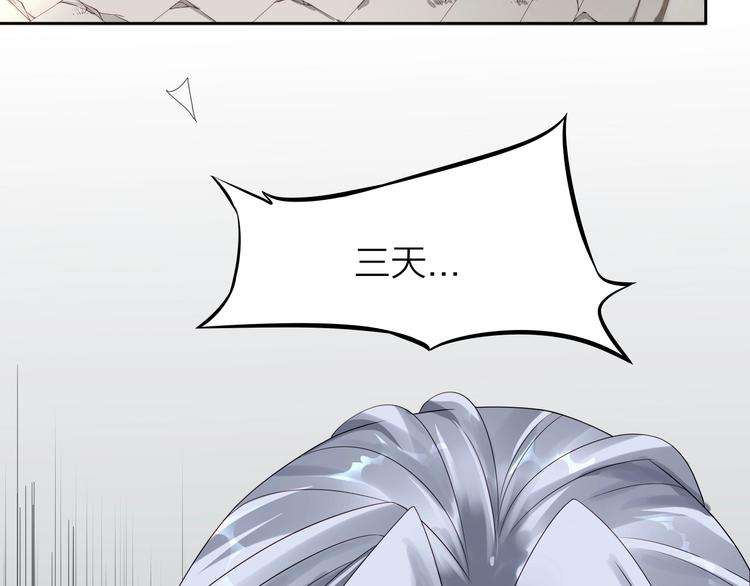 第3话：心火12