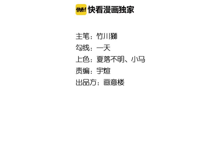 第1话：大侠在上3