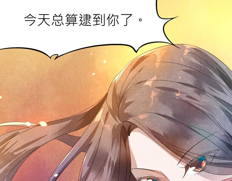 第1话：大侠在上44