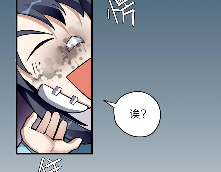 第10话：黄5班47