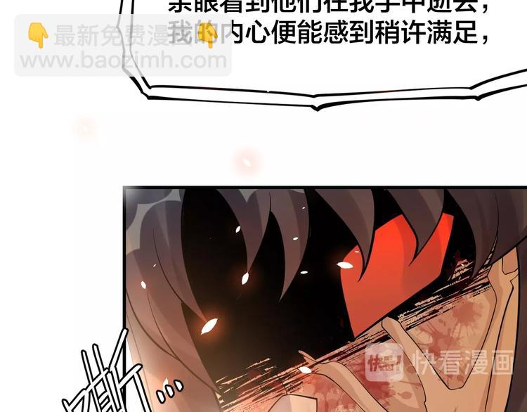第8话：我不能退！103