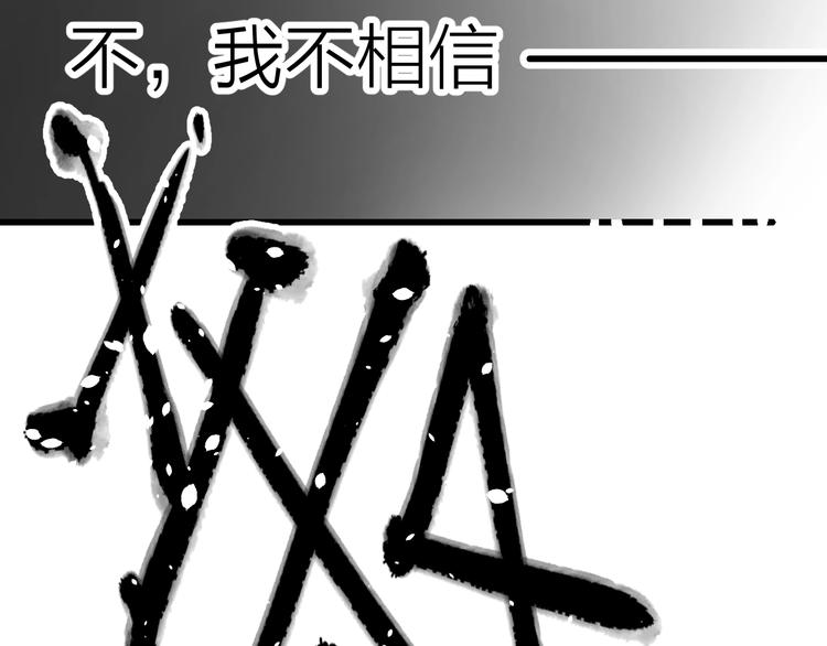 第13话：理论知识79