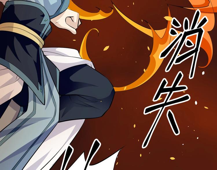第5话：天资聪颖76