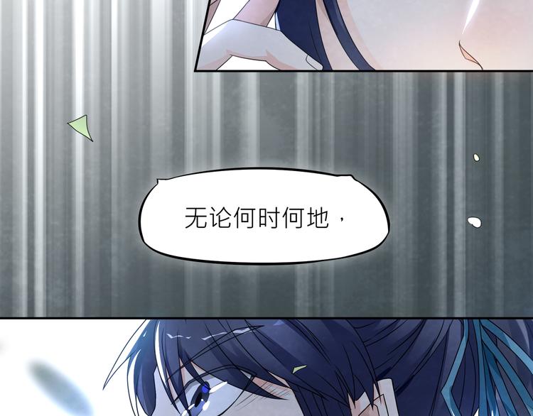 第1话：大侠在上141