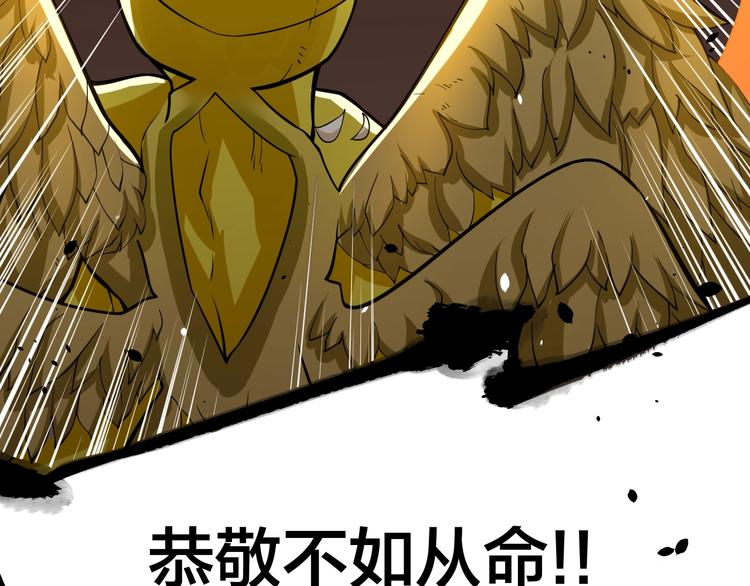 第7话：妖兽肆虐！99