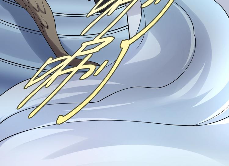 第9话：皆是幻相！87