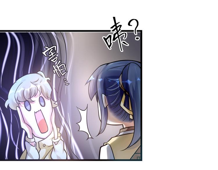 第12话：学长，承让了！49