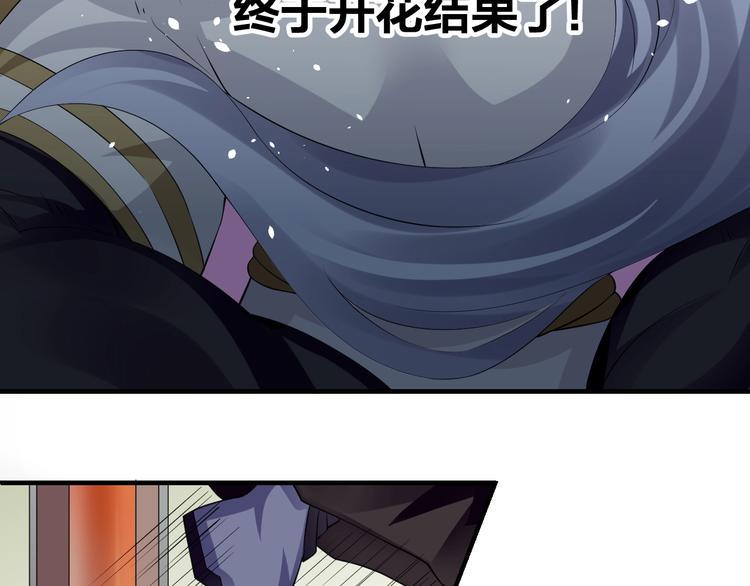 第5话：天资聪颖58