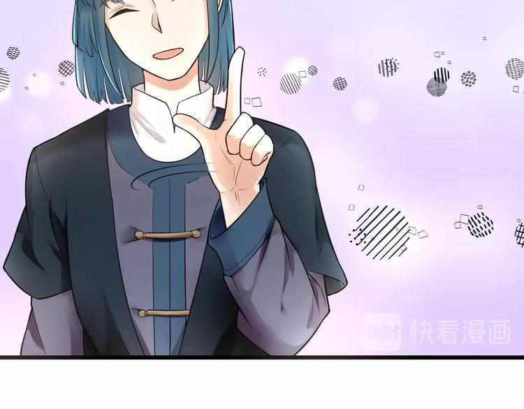 第11话：偷师71
