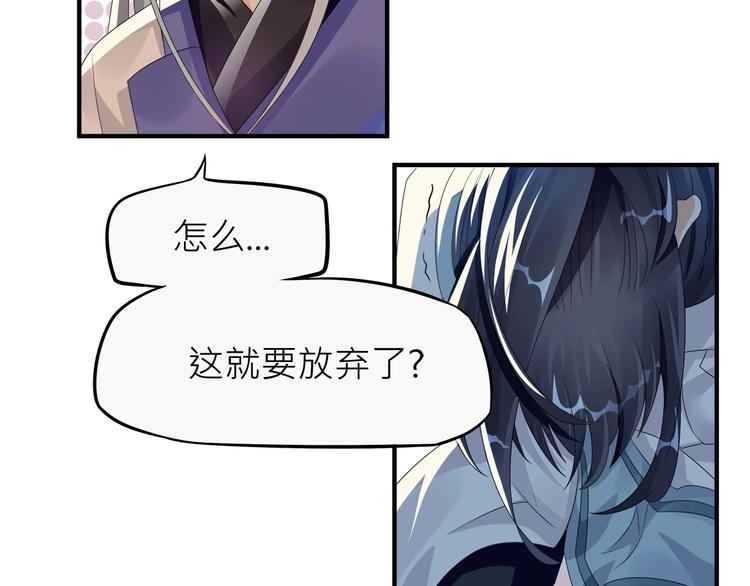 第4话：战斗天赋！65
