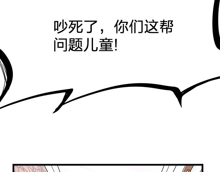 第10话：黄5班159