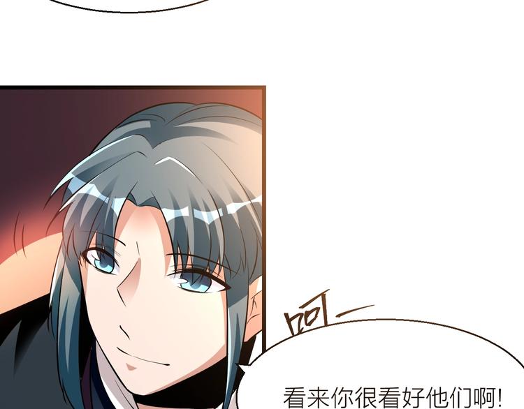 14话：实习侠士22