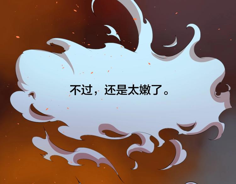 第5话：天资聪颖73