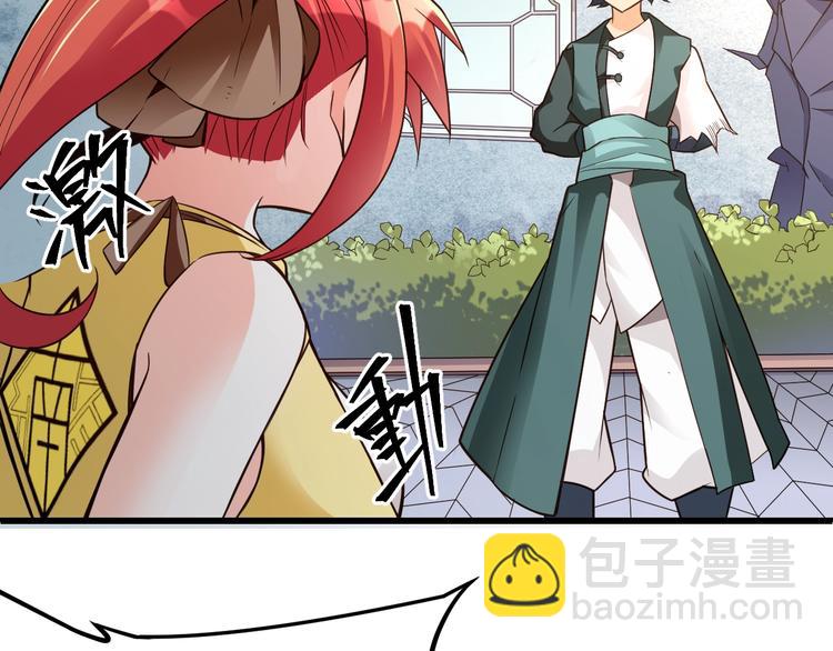 第13话：理论知识62