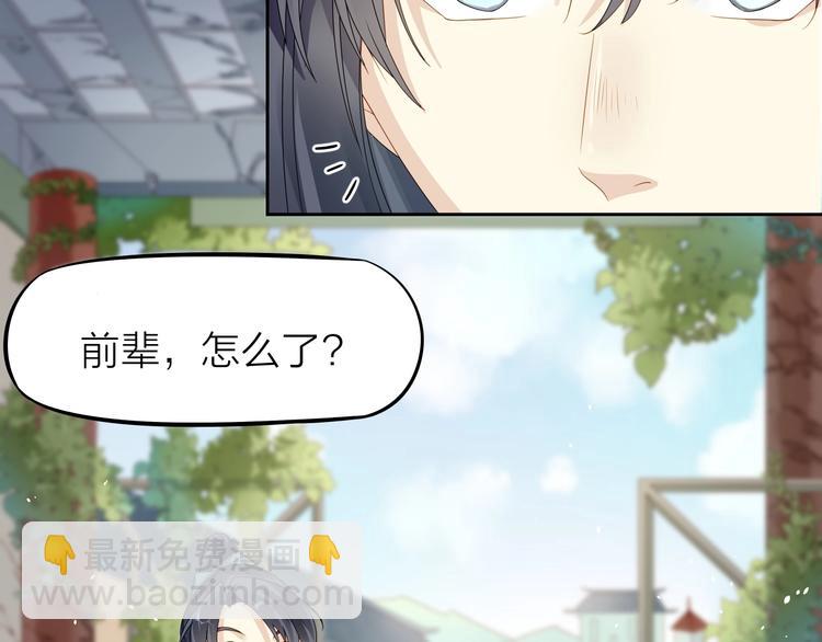第3话：心火32