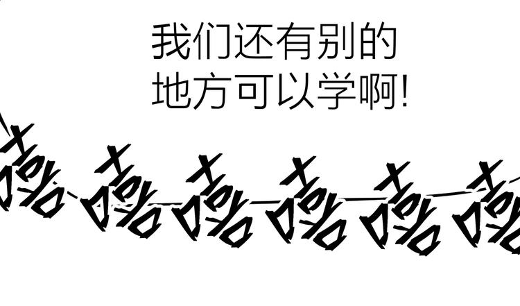 第10话：黄5班194