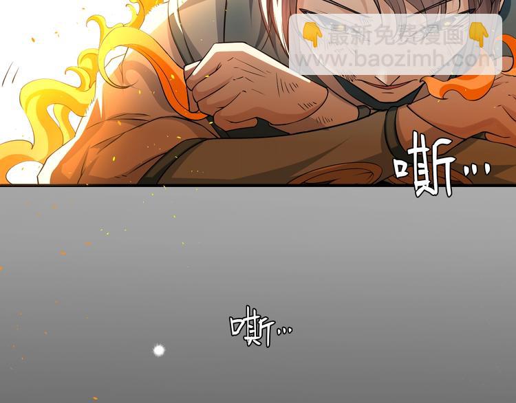 第5话：天资聪颖121