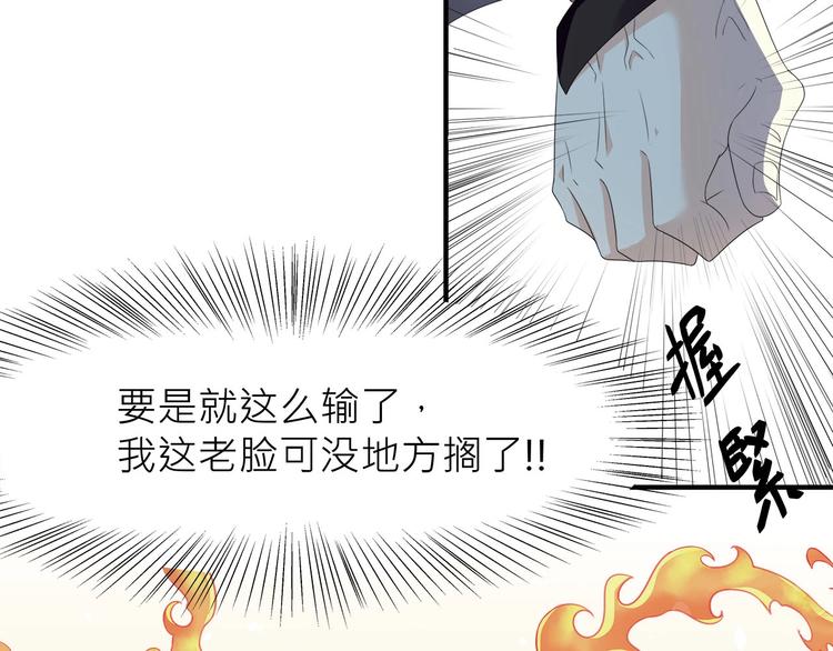 第4话：战斗天赋！29
