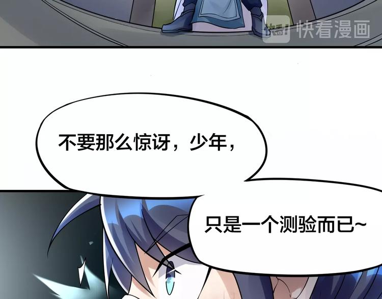 第9话：皆是幻相！93