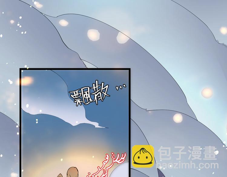 第12话：学长，承让了！16