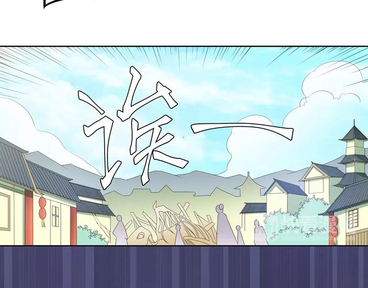 第2话：五行功法！74