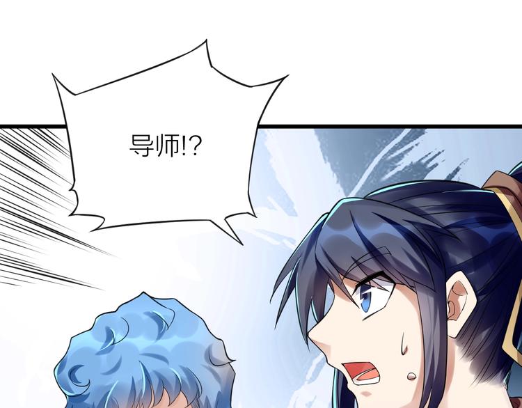 第10话：黄5班93