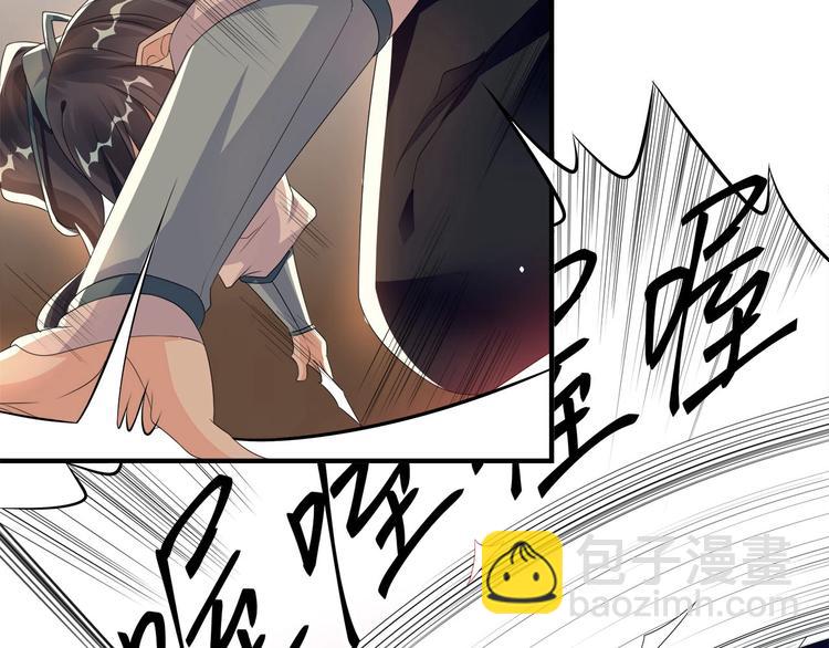 第4话：战斗天赋！23