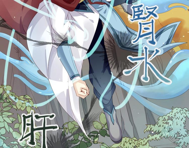 第3话：心火25