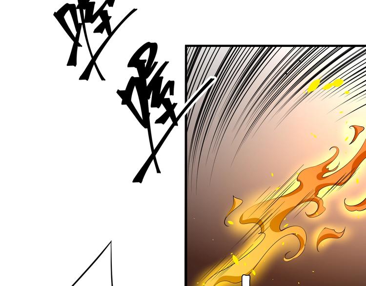 第7话：妖兽肆虐！36
