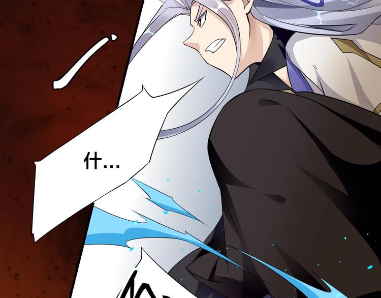 第5话：天资聪颖139
