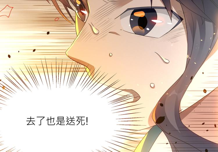 第1话：大侠在上222