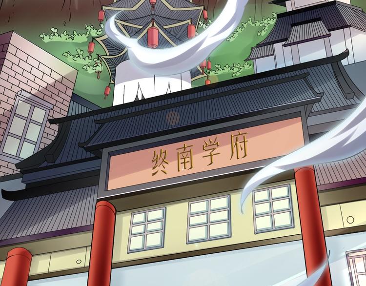 第9话：皆是幻相！89