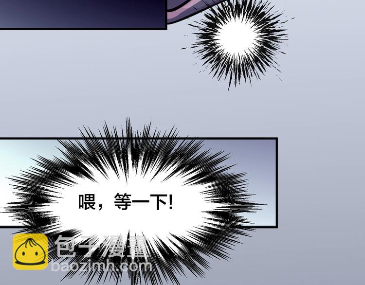 第9话：皆是幻相！13
