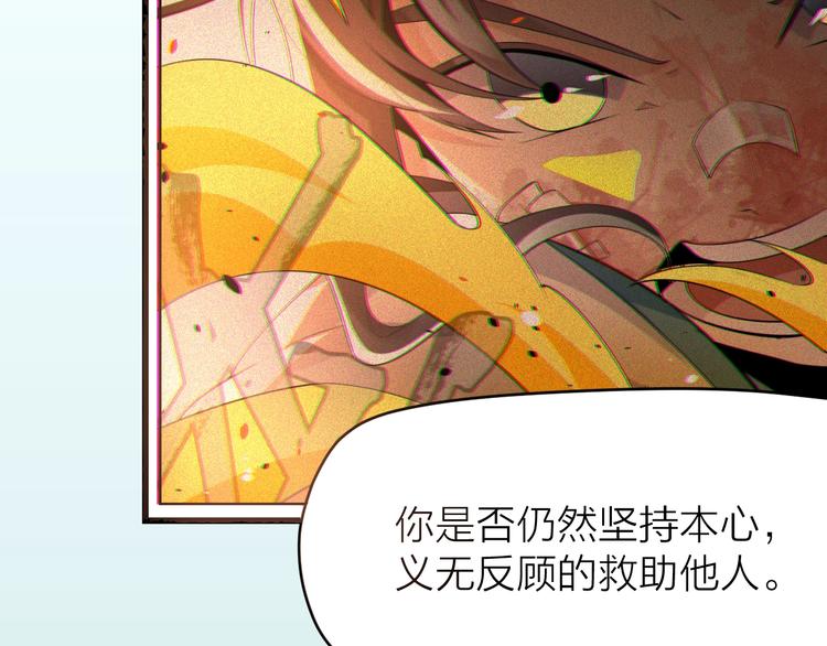 第10话：黄5班40